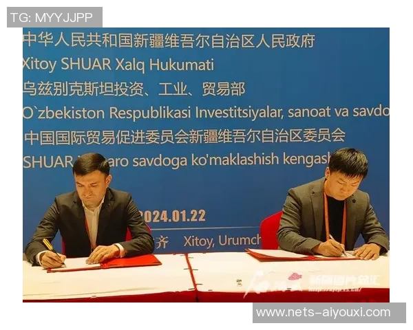 中国与乌兹别克斯坦比赛地点及相关信息全面解析