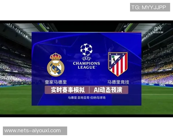 伯纳乌球场即将翻修皇马欧冠主场迁至马竞主场进行赛事