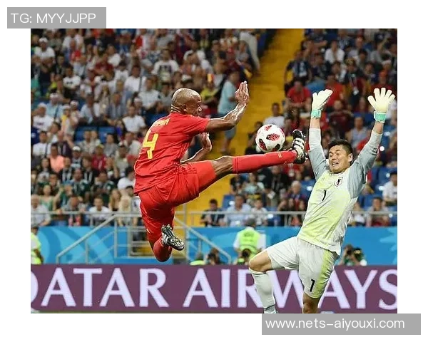 日本与比利时历史交锋回顾及战术演变分析