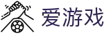 爱游戏 (aiyouxi)中国官方网站 | AYX SPORTS